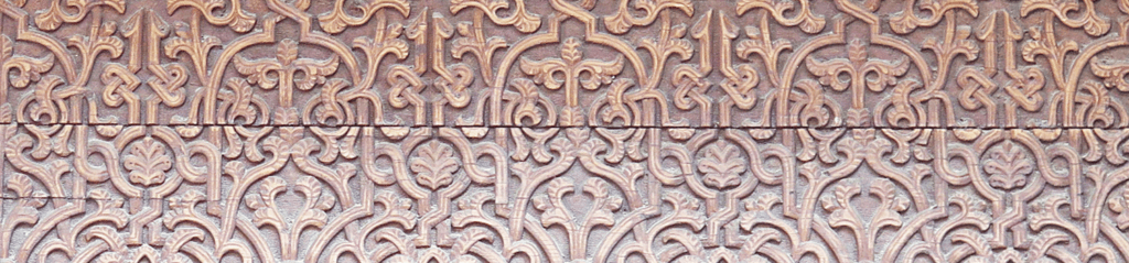Moroccan Tile Wall